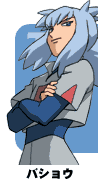 Bashou 