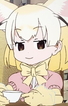 Fennec 
