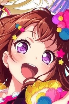 Kasumi Toyama