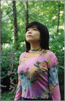 Image Eri Kawai