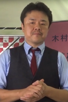 Image Hiroshi Kimura
