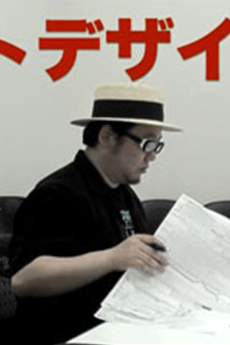 Image Kenichi Morioka