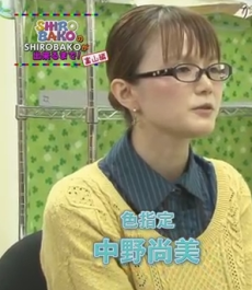 Image Naomi Nakano